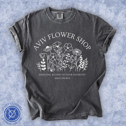 Aviv Flower Shop | Spring in Hebrew Funny Passover Heavyweight T-shirt