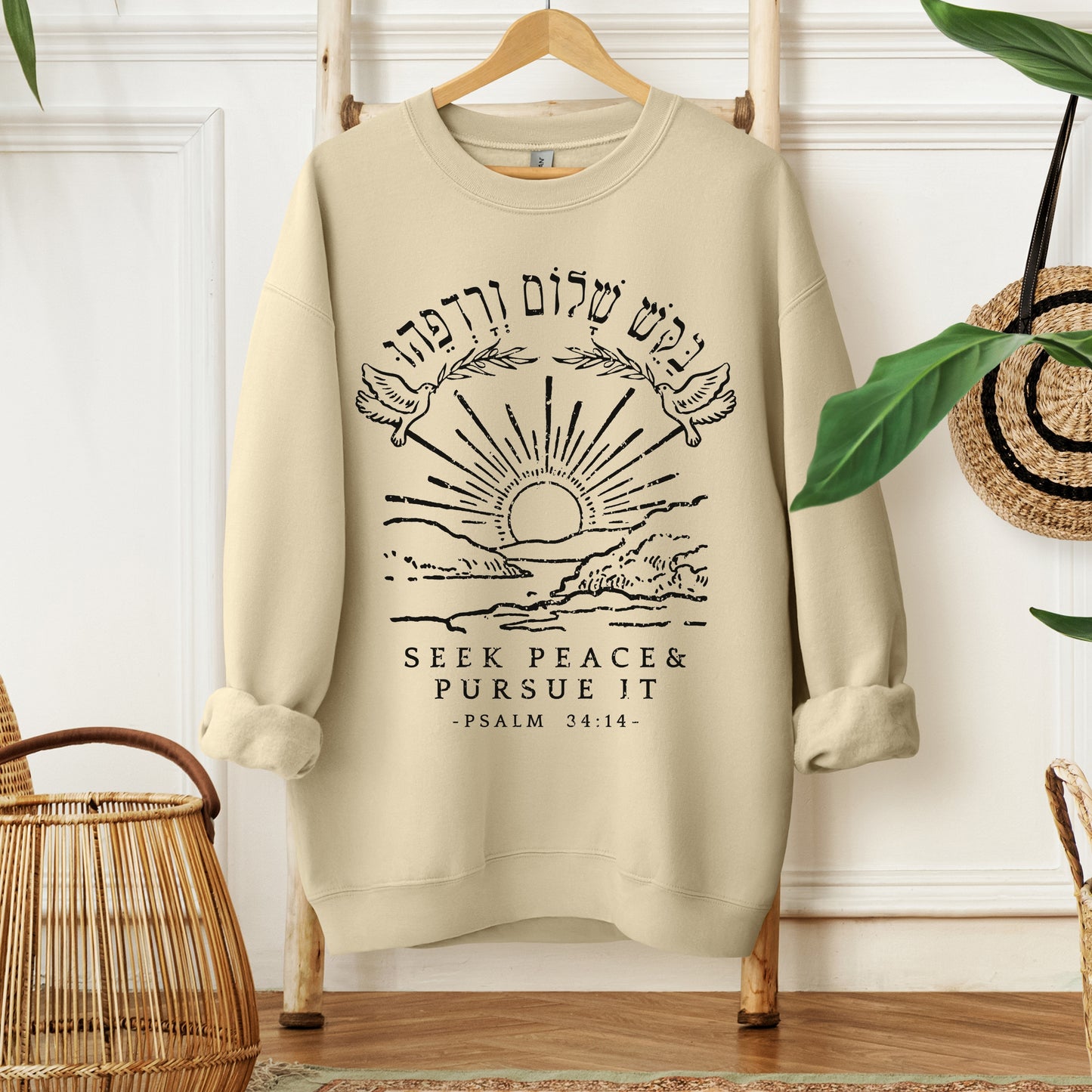 בקש שלום ורדפהו | Psalms 34 Verse In Hebrew Sweatshirt