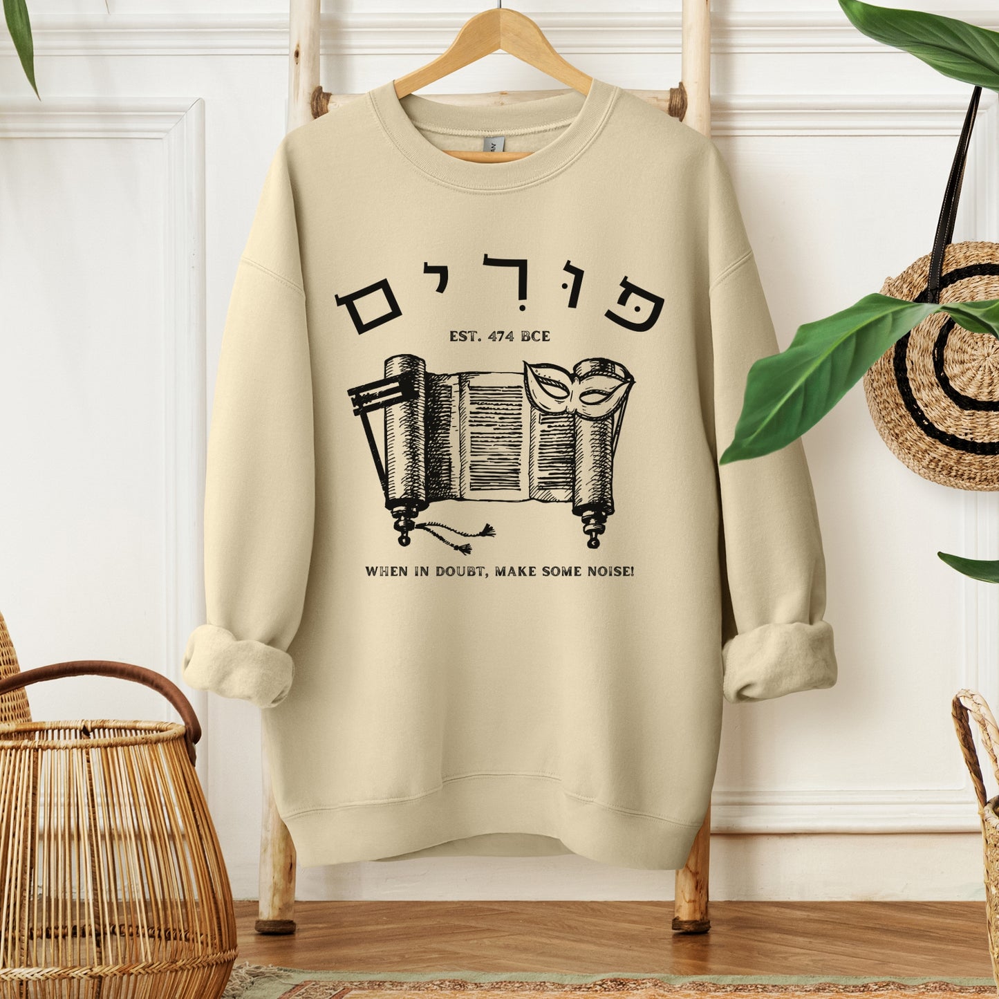 Purim In Hebrew Funny Sweatshirt | When In Doubt Make Some Noise