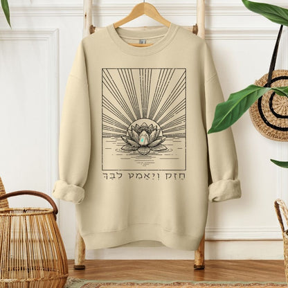 חזק יאמץ לבך | P.T.S.D Awareness Sweatshirt