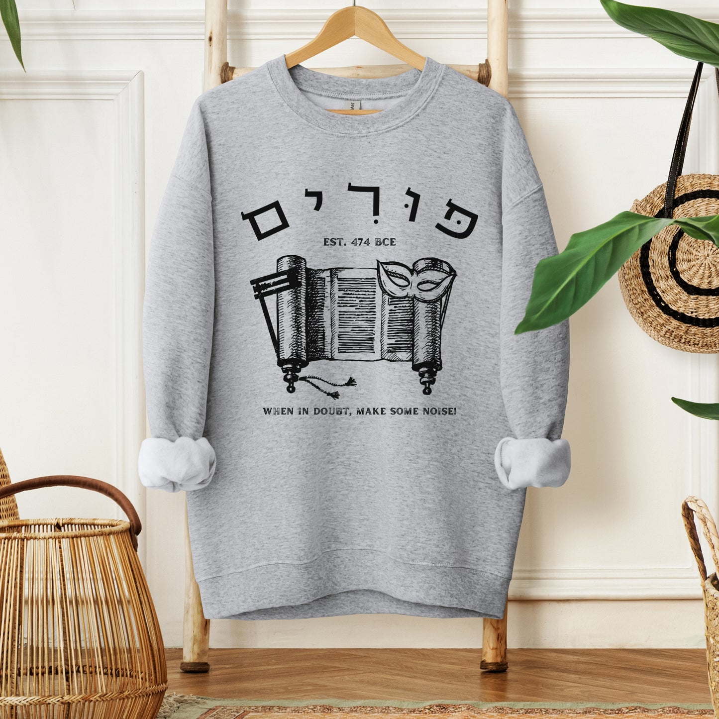 Purim In Hebrew Funny Sweatshirt | When In Doubt Make Some Noise