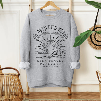 בקש שלום ורדפהו | Psalms 34 Verse In Hebrew Sweatshirt