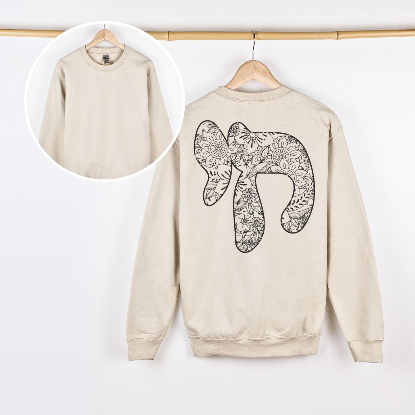 חי | Alive In Hebrew Back Print Sweatshirt