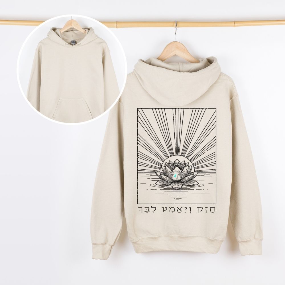 חזק יאמץ לבך | P.T.S.D Awareness Back Print Hoodie