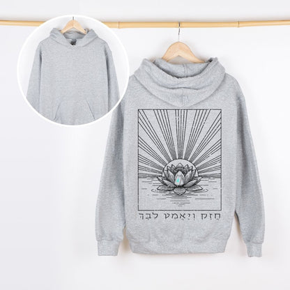 חזק יאמץ לבך | P.T.S.D Awareness Back Print Hoodie