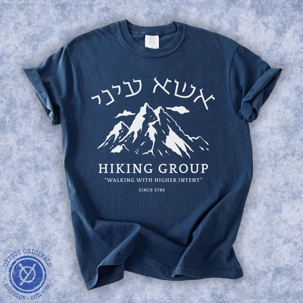 אשא עיני Hiking Group Heavyweight T-shirt