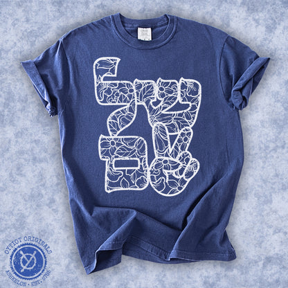 שלום | Peace In Hebrew Washed T-shirt