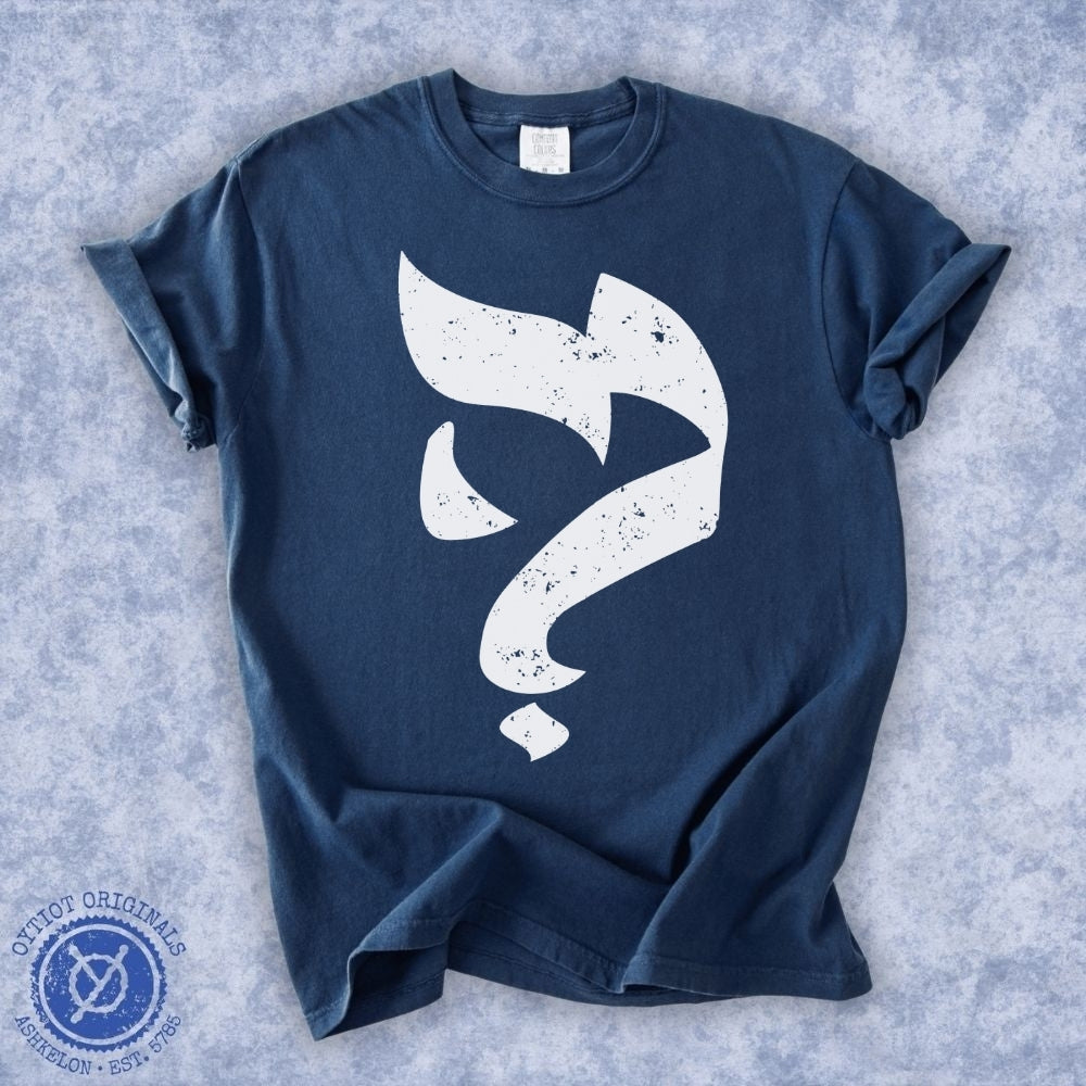 מה? | What? in Hebrew Heavyweight T-shirt