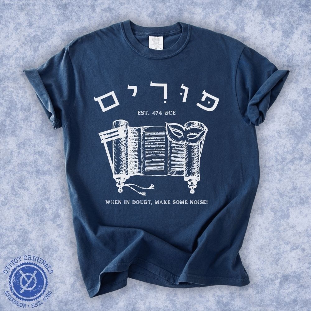 Purim in Hebrew | Jewish Humor Heavyweight T-shirt