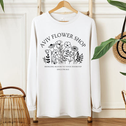 Aviv Flower Shop | Spring in Hebrew Funny Passover Long Sleeve Tee