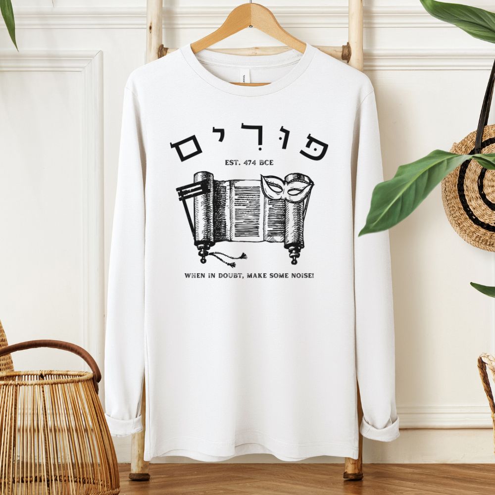 Purim in Hebrew | Jewish Humor Long Sleeve Tee