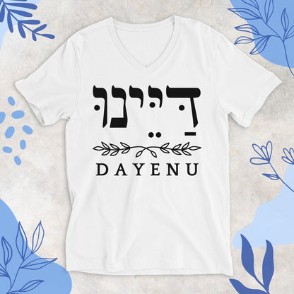 דיינו | Dayenu V-neck T-shirt