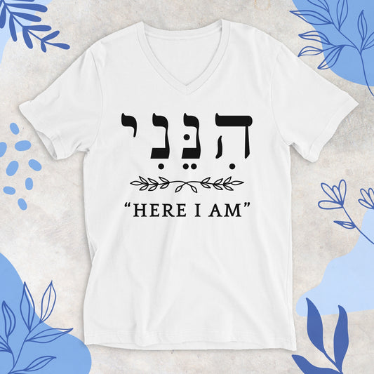 הנני | Hineni V-neck T-shirt