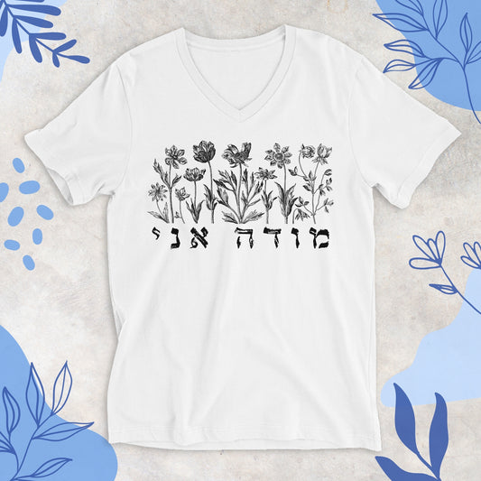 מודה אני | Modeh Ani Flowers V-neck T-shirt