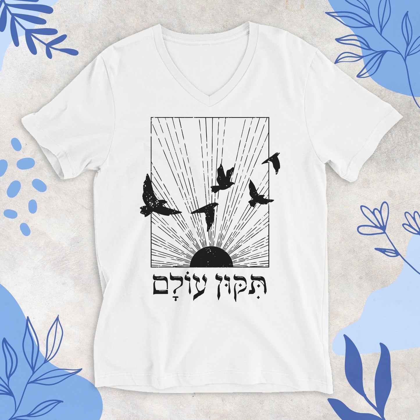 תיקון עולם | Tikkun Olam V-neck T-shirt