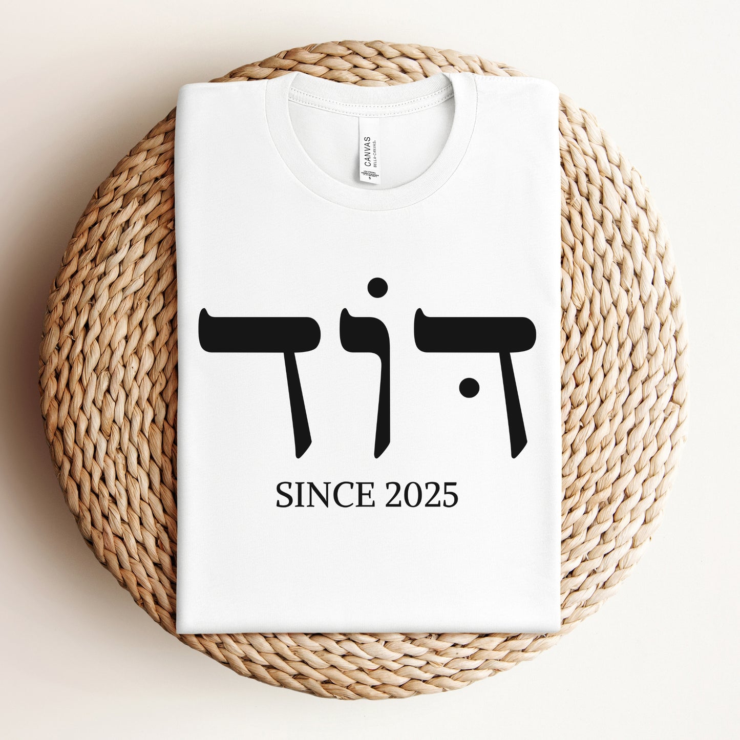 דוד | Uncle In Hebrew Custom Date T-shirt