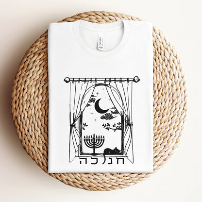 חנוכה | Hanukkah Night T-Shirt