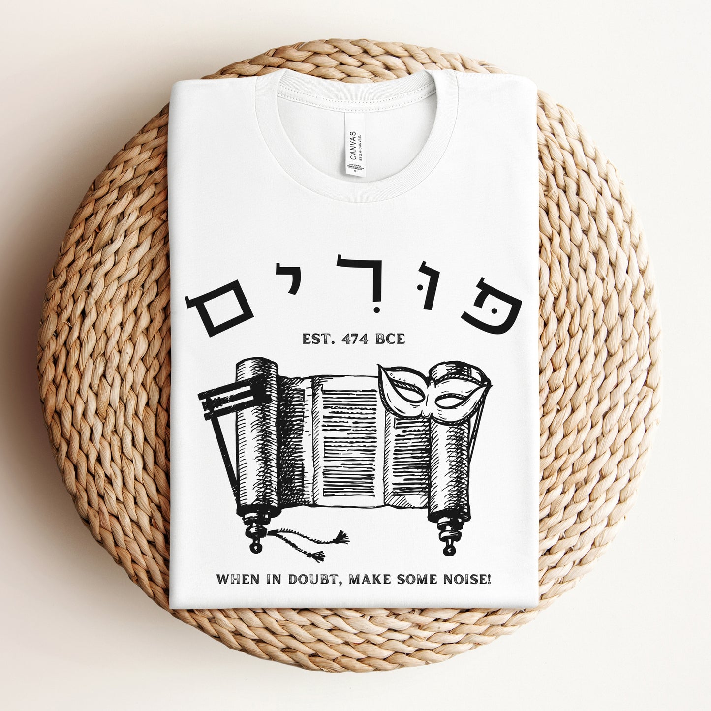 Purim In Hebrew Funny T-shirt | When In Doubt Make Some Noise