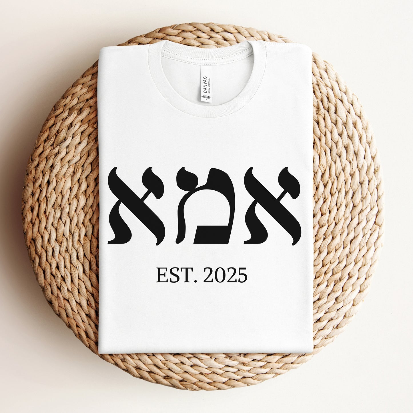 אמא | Mom In Hebrew Custom Date T-shirt