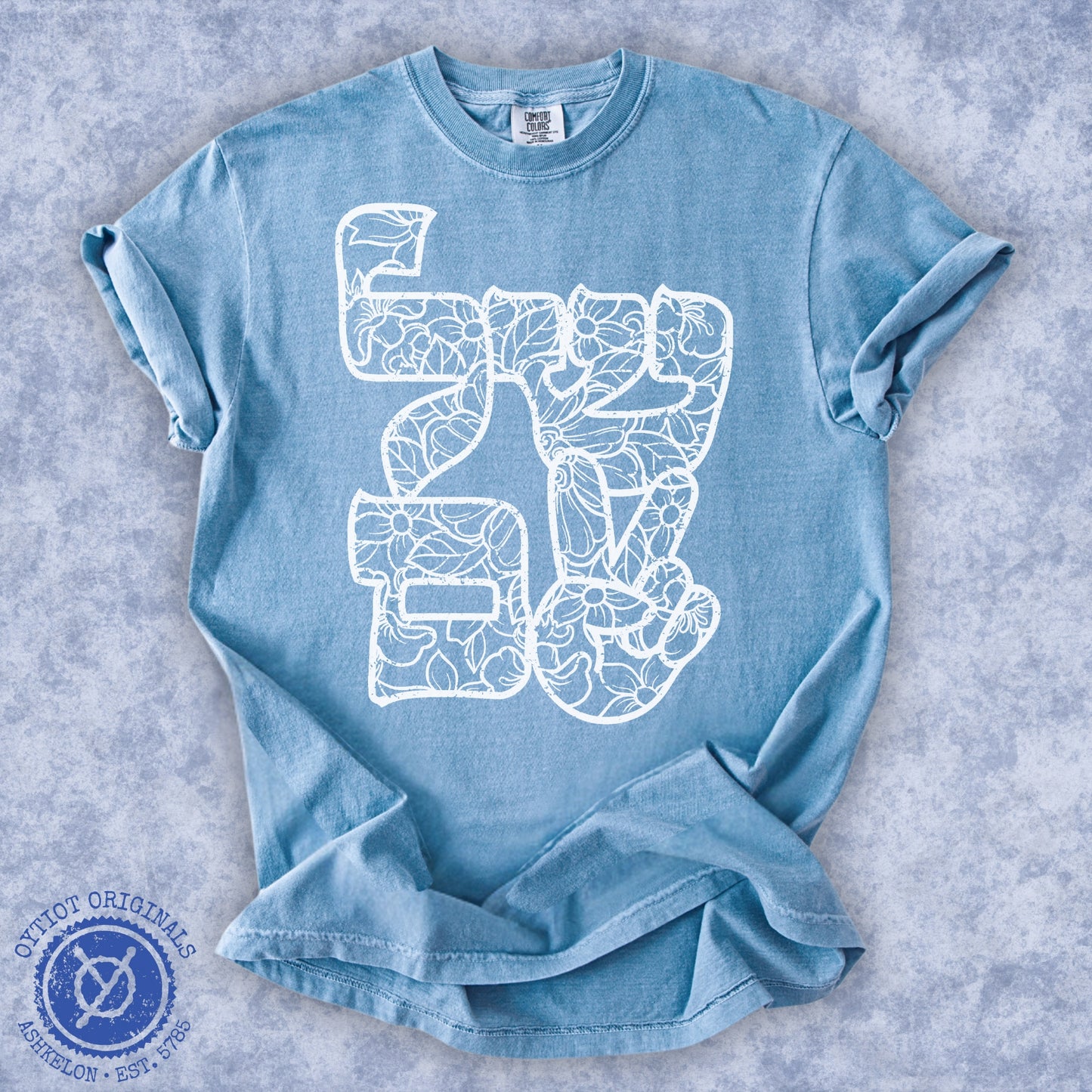 שלום | Peace In Hebrew Washed T-shirt