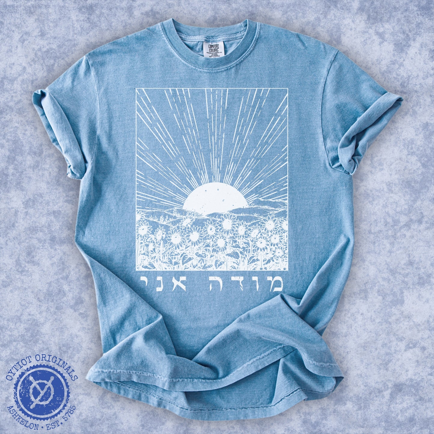 מודה אני | Washed T-shirt