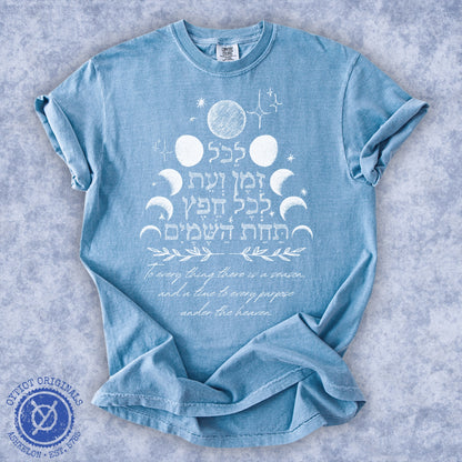 לכל זמן ועת (Ecclesiastes 3:1) | Washed T-shirt