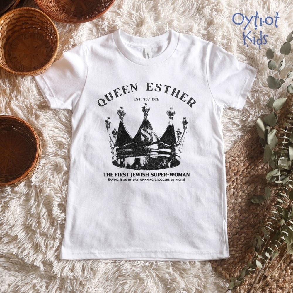 Queen Esther | Purim Humor Youth T-shirt