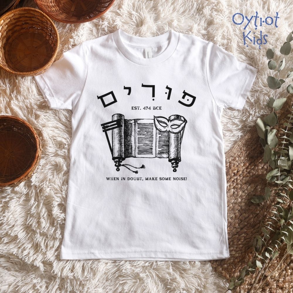 פורים EST. 474 | Purim Humor Hebrew Youth T-shirt