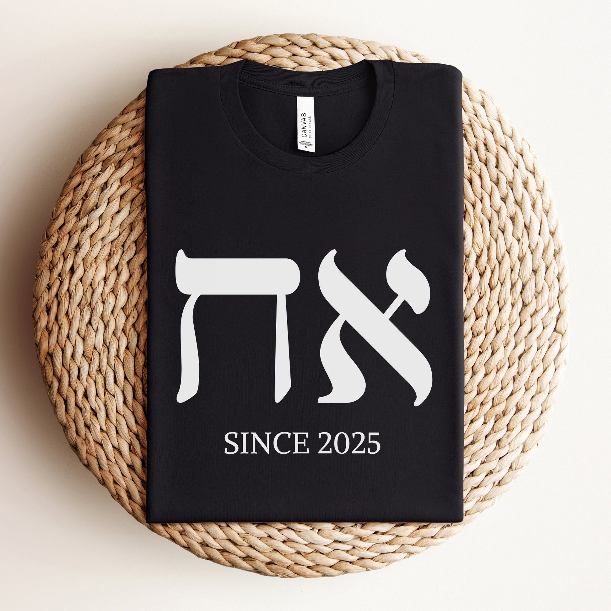 אח | Brother In Hebrew Custom Date T-shirt - Oytiot