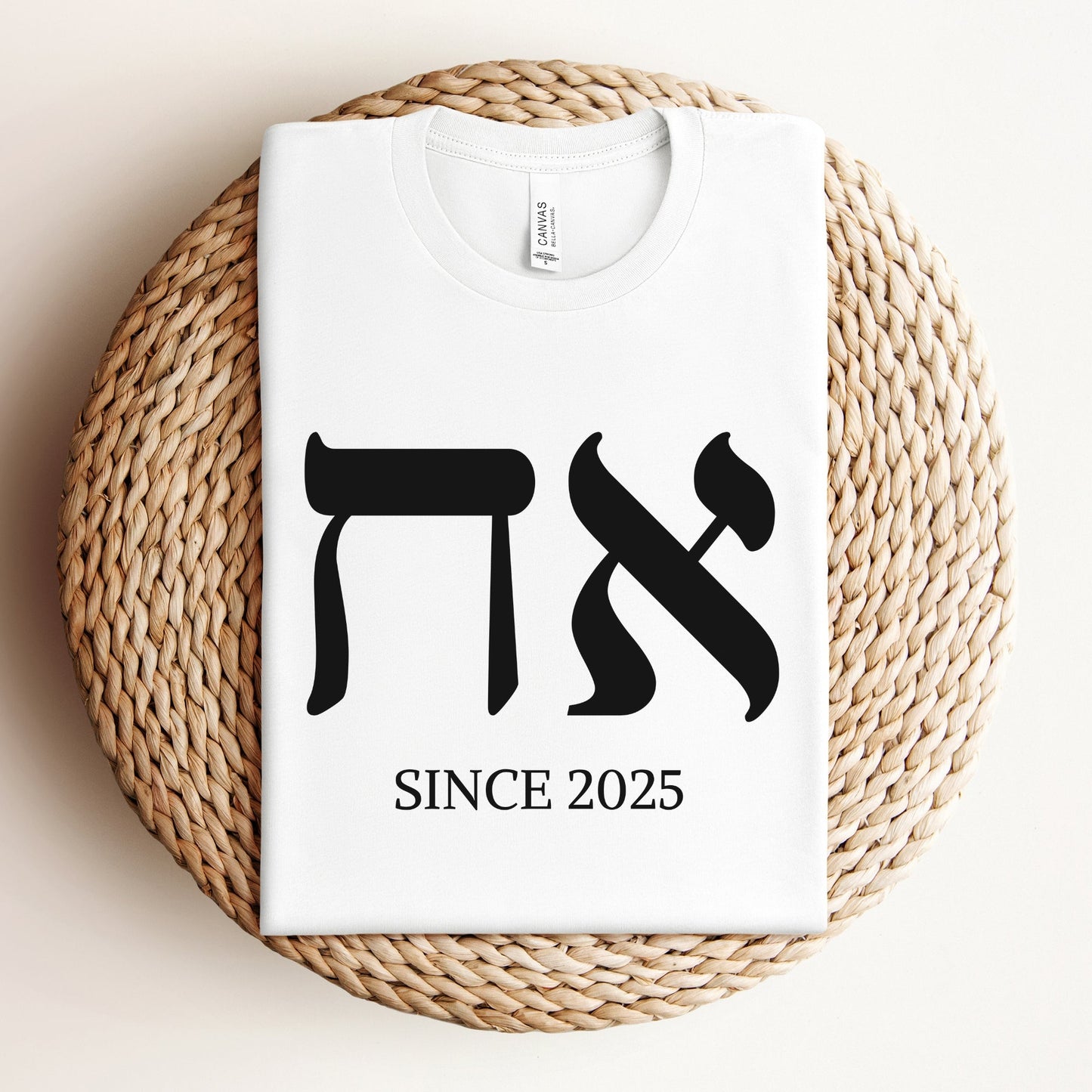 אח | Brother In Hebrew Custom Date T-shirt - Oytiot