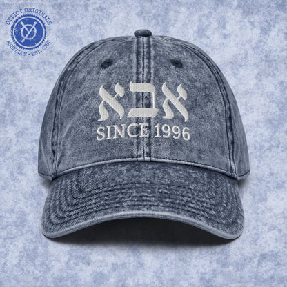 אבא Customizable Date | Dad In Hebrew Embroidered Cap - Oytiot