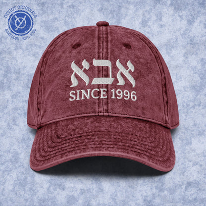 אבא Customizable Date | Dad In Hebrew Embroidered Cap - Oytiot