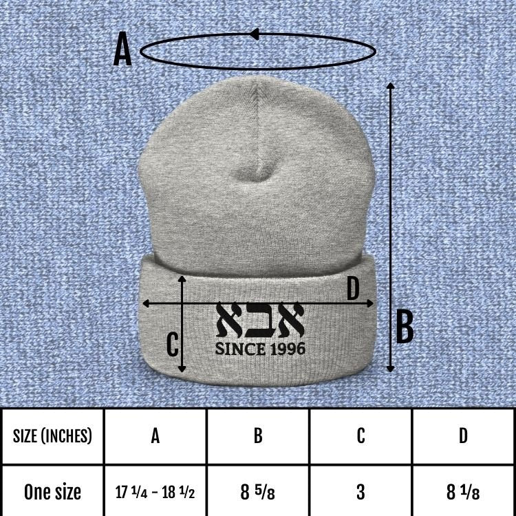 אבא (Dad) | Custom Date Beanie - Oytiot