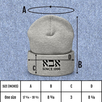 אבא (Dad) | Custom Date Beanie - Oytiot