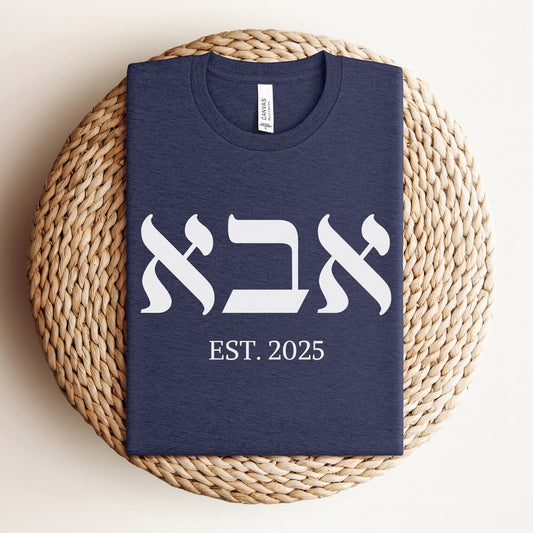 אבא | Dad In Hebrew Custom Date T-shirt - Oytiot
