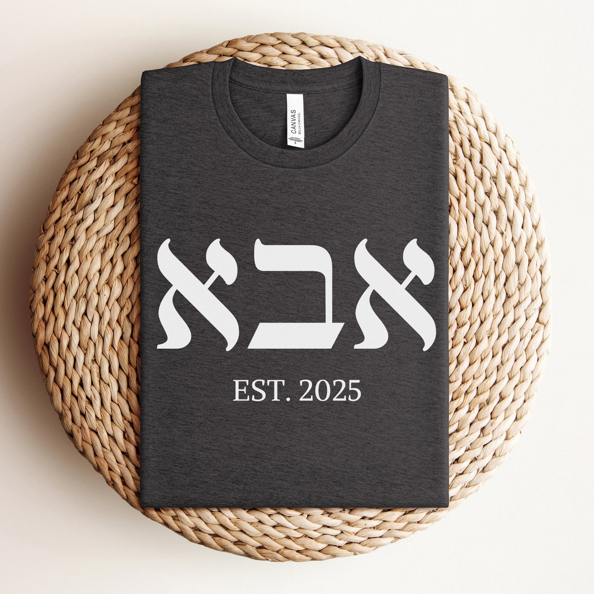 אבא | Dad In Hebrew Custom Date T-shirt - Oytiot