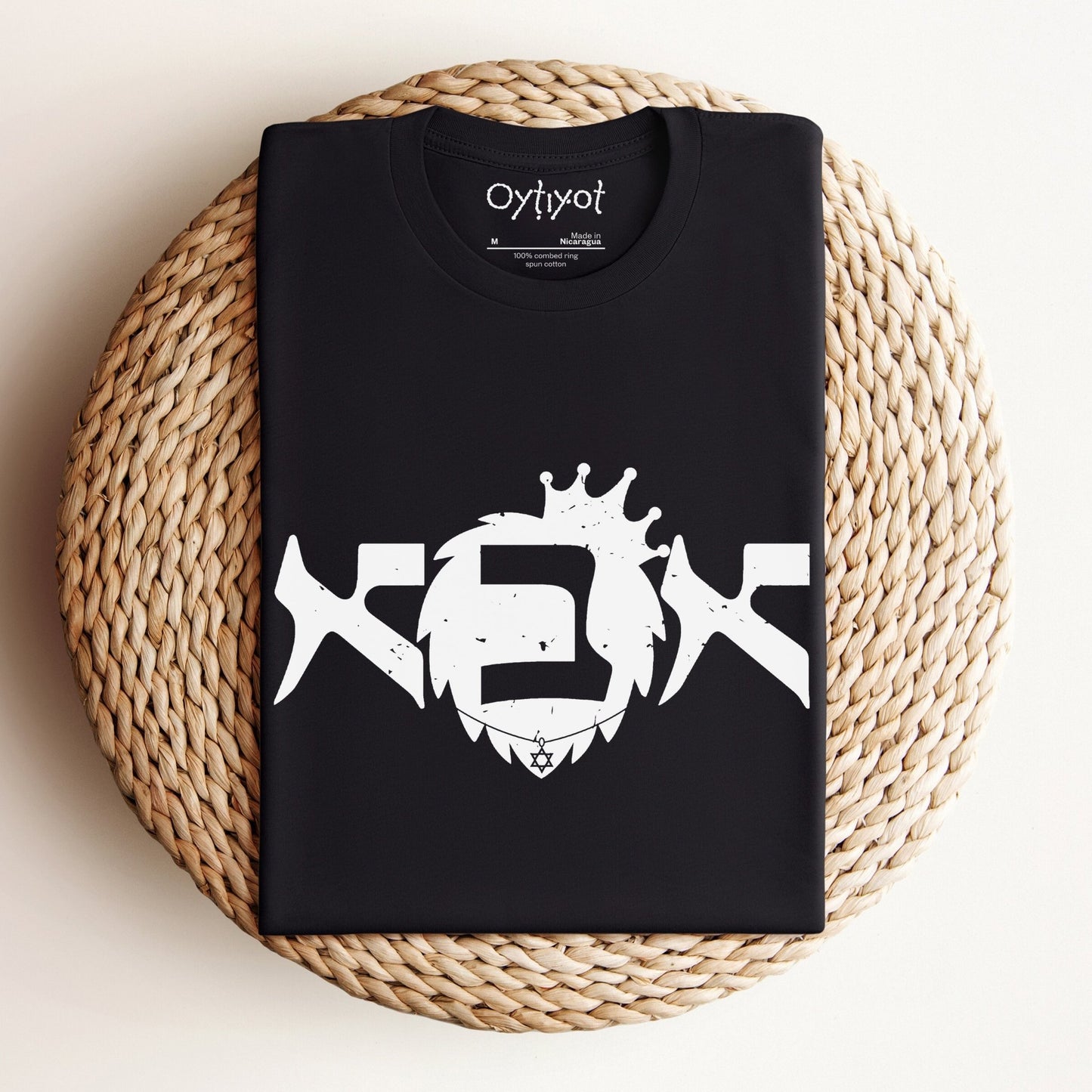 אבא | Father In Hebrew T-shirt - Oytiot