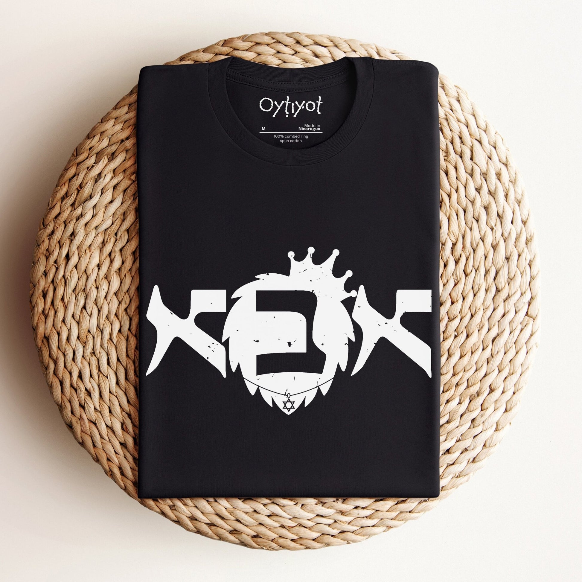 אבא | Father In Hebrew T-shirt - Oytiot