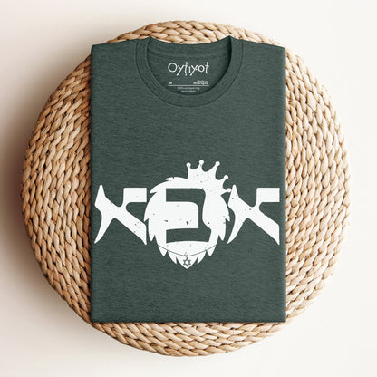 אבא | Father In Hebrew T-shirt - Oytiot