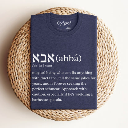 אבא | Funny Definition T-shirt - Oytiot