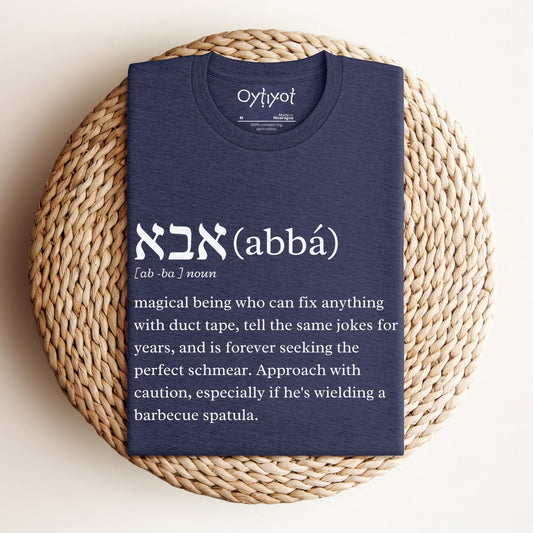 אבא | Funny Definition T-shirt - Oytiot