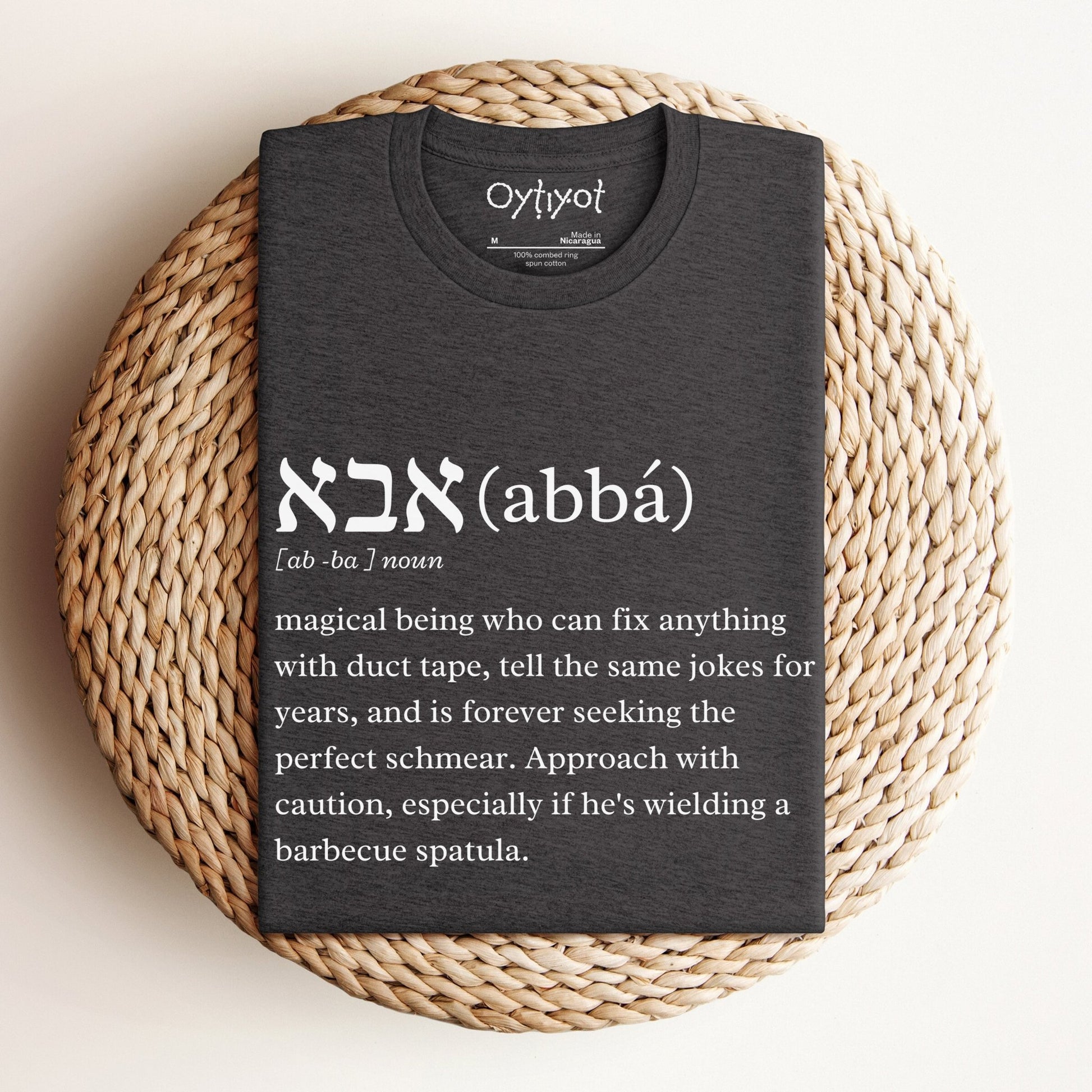 אבא | Funny Definition T-shirt - Oytiot