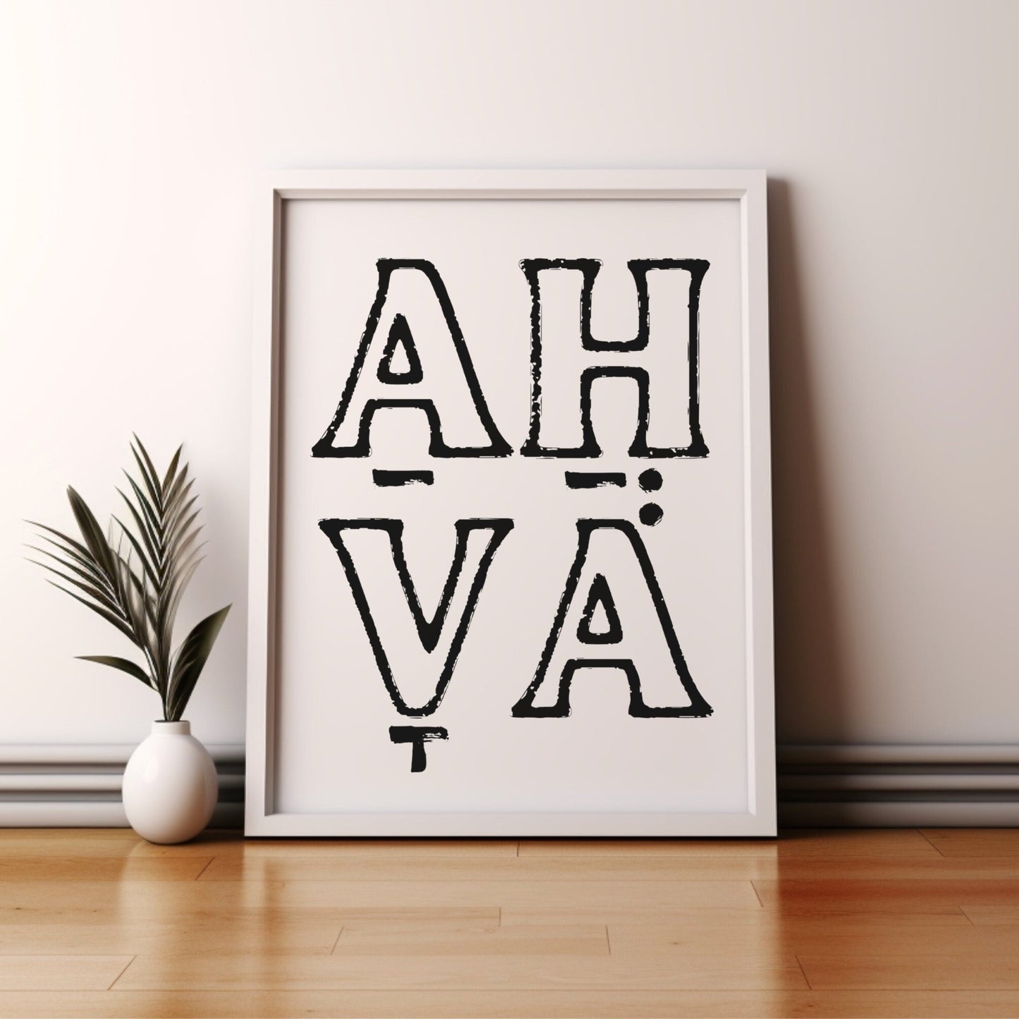 AHAVA | Love In Hebrew Wall Art - Oytiot