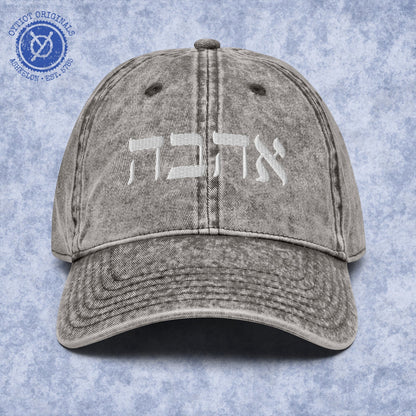 אהבה (ahava) | Love In Hebrew Embroidered Cap - Oytiot