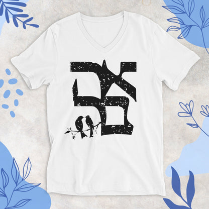 אהבה | Ahava V - neck T-shirt - Oytiot