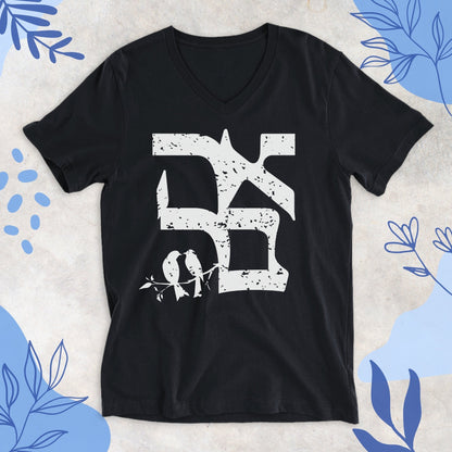 אהבה | Ahava V - neck T-shirt - Oytiot