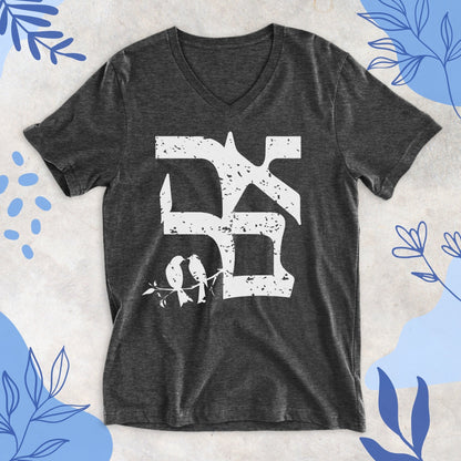 אהבה | Ahava V - neck T-shirt - Oytiot