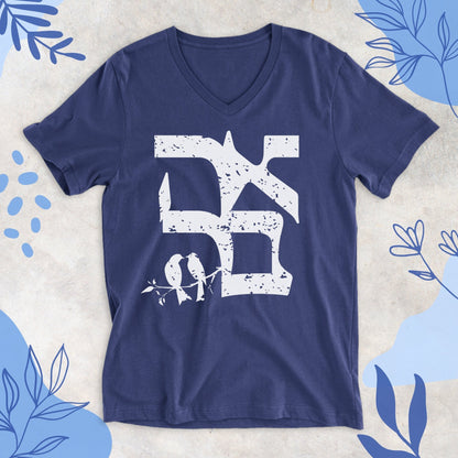 אהבה | Ahava V - neck T-shirt - Oytiot