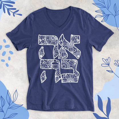אהבה | Floral Ahava V - neck T-shirt - Oytiot