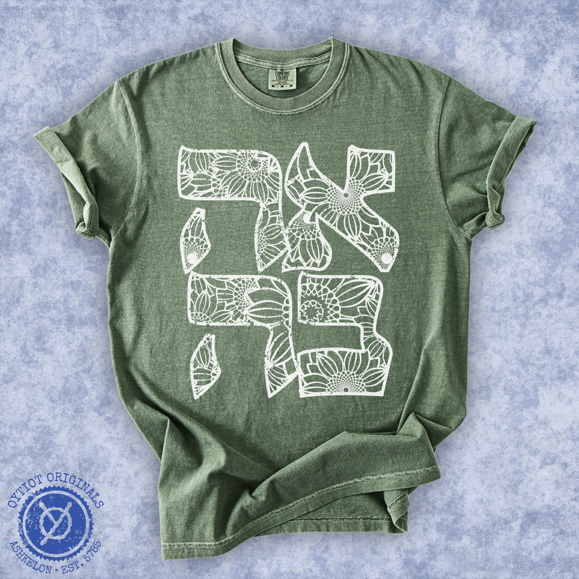 אהבה | Floral Love In Hebrew Washed T-shirt - Oytiot